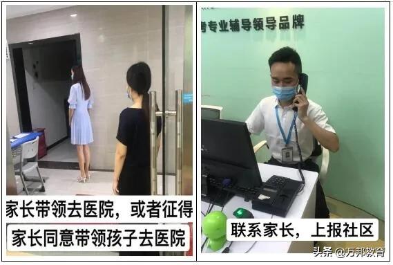 万邦教育优惠团购,万邦教育机构还能开吗