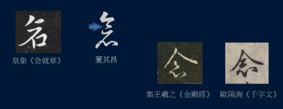 黄简讲书法认识草字,黄简讲书法如何选择毛笔