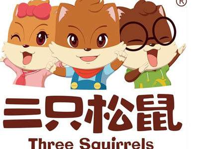 三只松鼠2020年全年收入,三只松鼠创业发展故事
