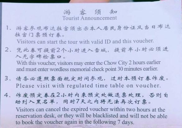 旅游团布达拉宫7日游怎么报名,布达拉宫旅游怎么预约