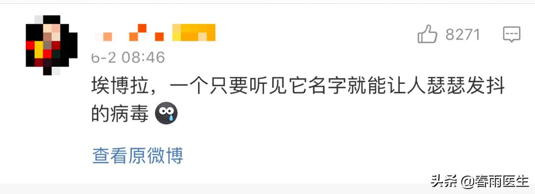埃博拉病毒真实患者记录,埃博拉病毒10%怎么活下来的