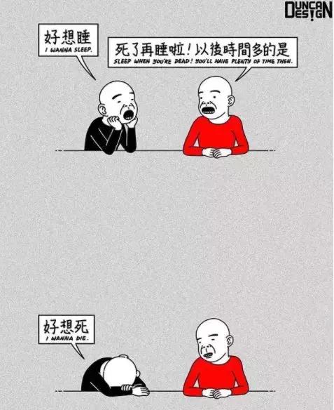 画“猥琐”漫画，却吸引500万粉丝围观：前方高能，引起不适！