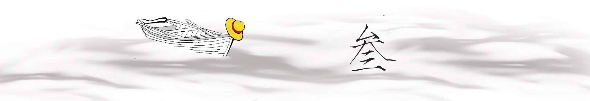 俄罗斯与中国：远交近攻的异类