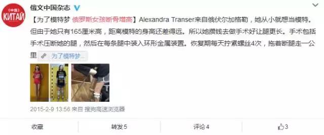 什么保健品可以促进长高,增高保健品推荐