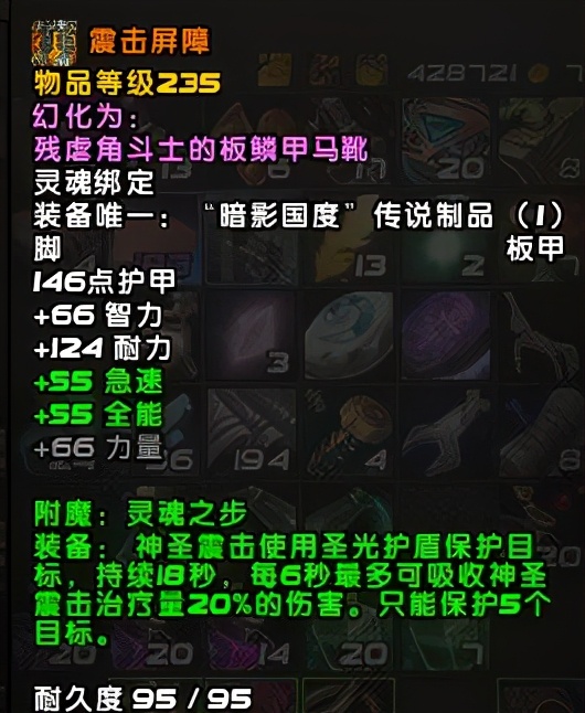 净化一切污秽,9.1温西尔奶骑最高输出打法