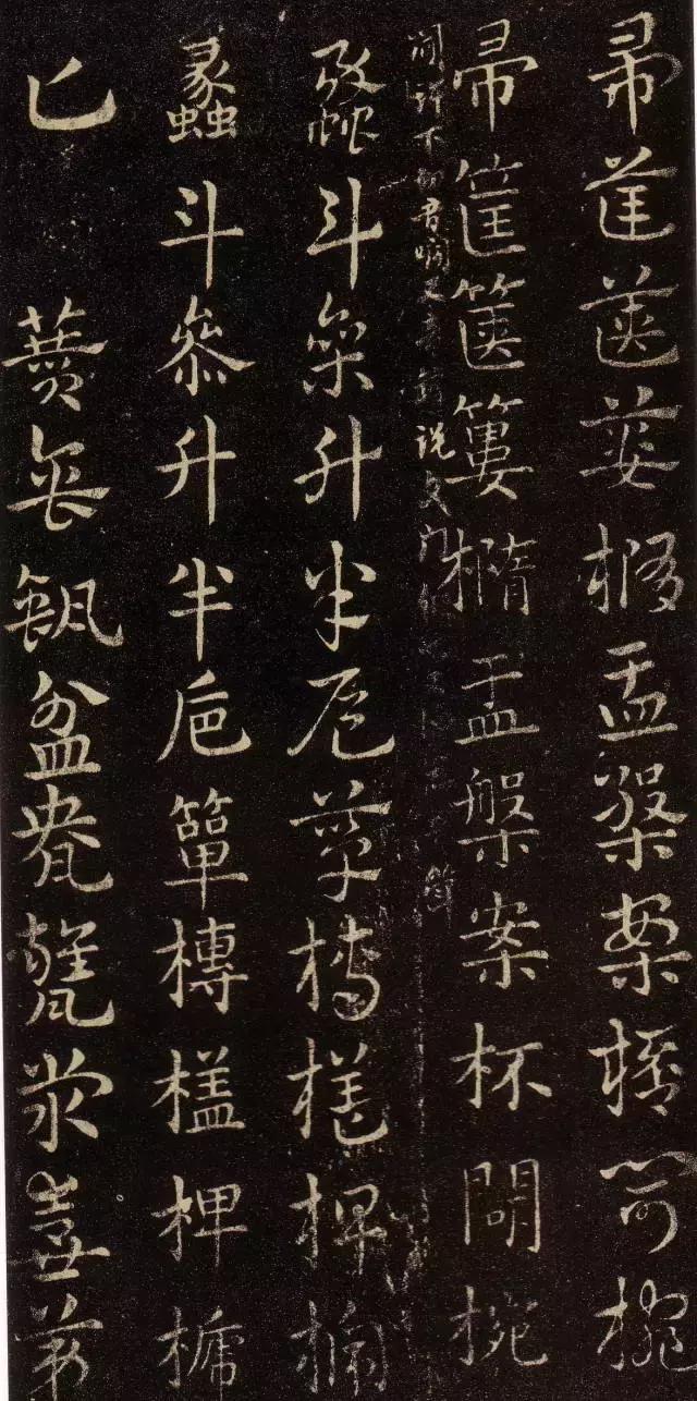 章草皇象急就章书法作品,章草急就章图片大全