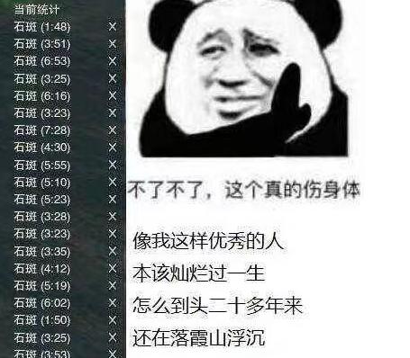 鉴定一下剑三野生团长：有人说话就是电流附体，有人则是金句不断