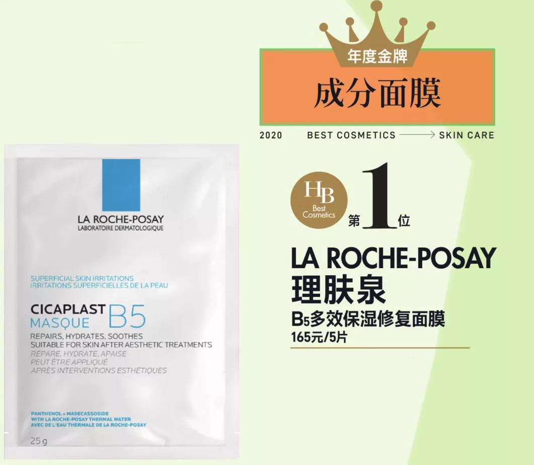 hb美妆官方旗舰店直播,HB化妆品使用套盒