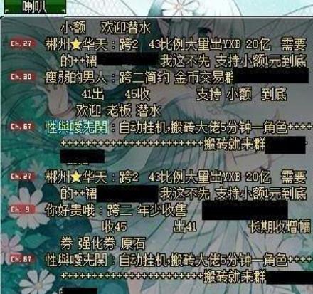 地下城中骗过无数萌新的“四大经典骗术”你有上当过吗？