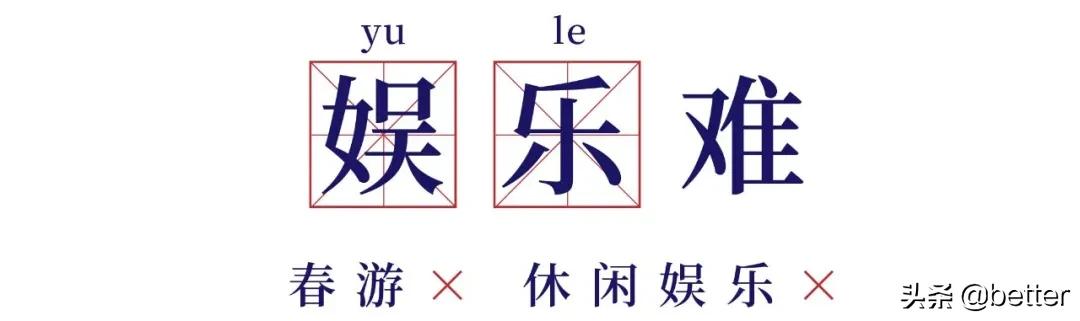 我在武汉,太太太太太南了