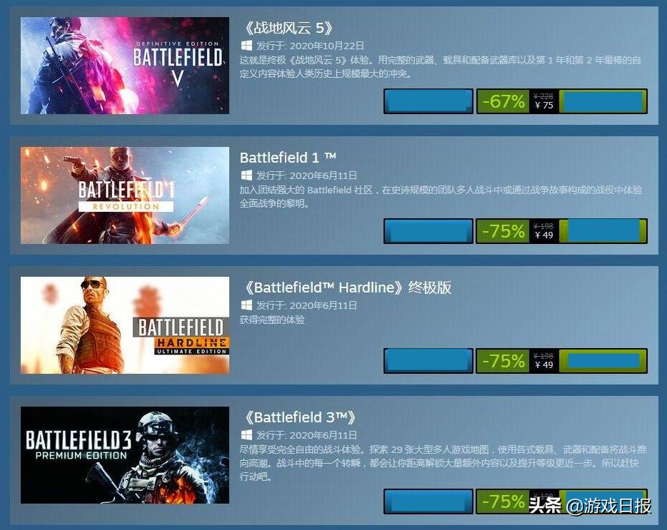 steam战地系列推荐免费,steam战地系列2023还会打折吗