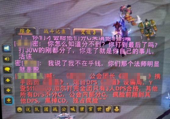 魔兽世界怀旧服硬核任务避坑指南,魔兽世界怀旧服前十公会