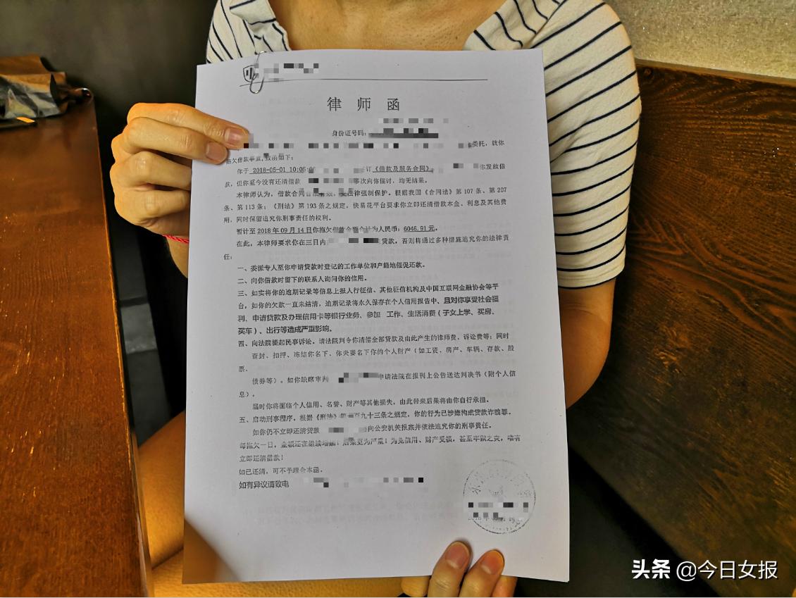女教师借款107万,女教师欠下巨额债务