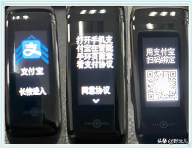 天生爱运动,乐心手环5s测评