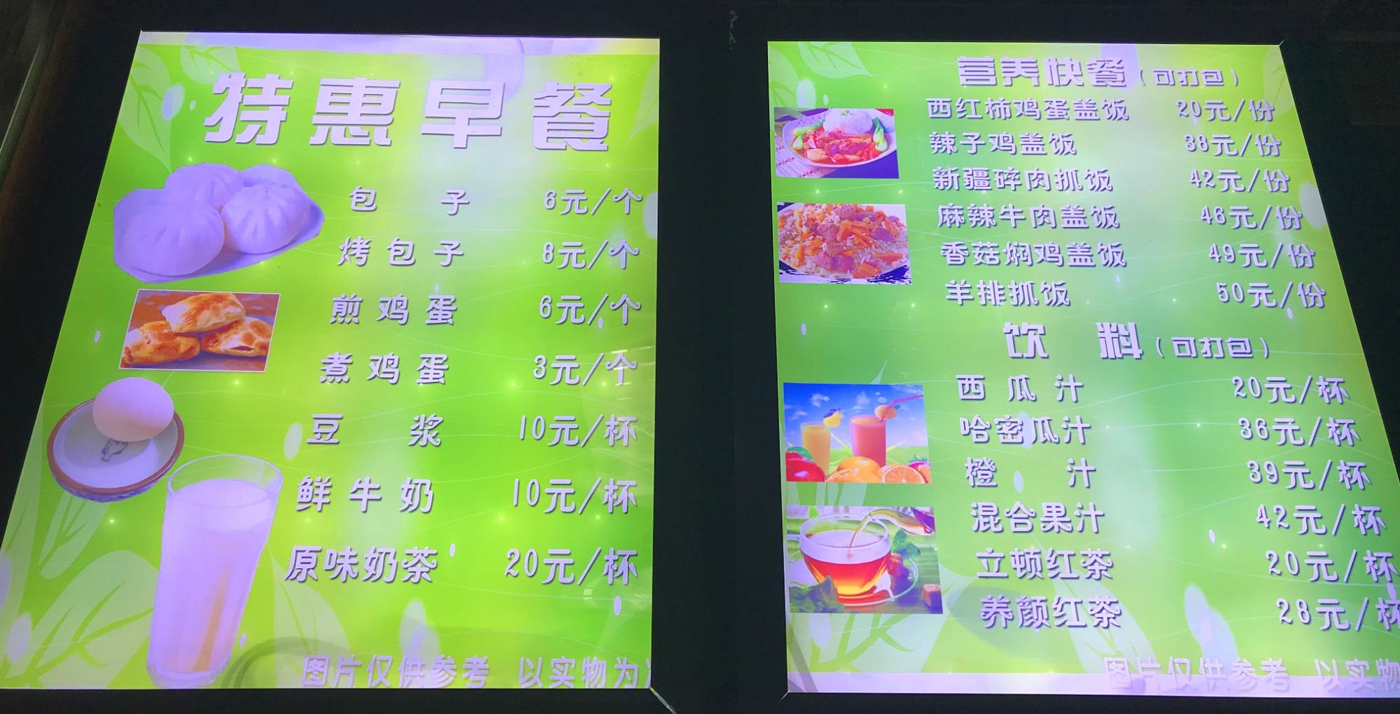 乌鲁木齐机场免费中转住宿,乌鲁木齐机场住宿多少钱