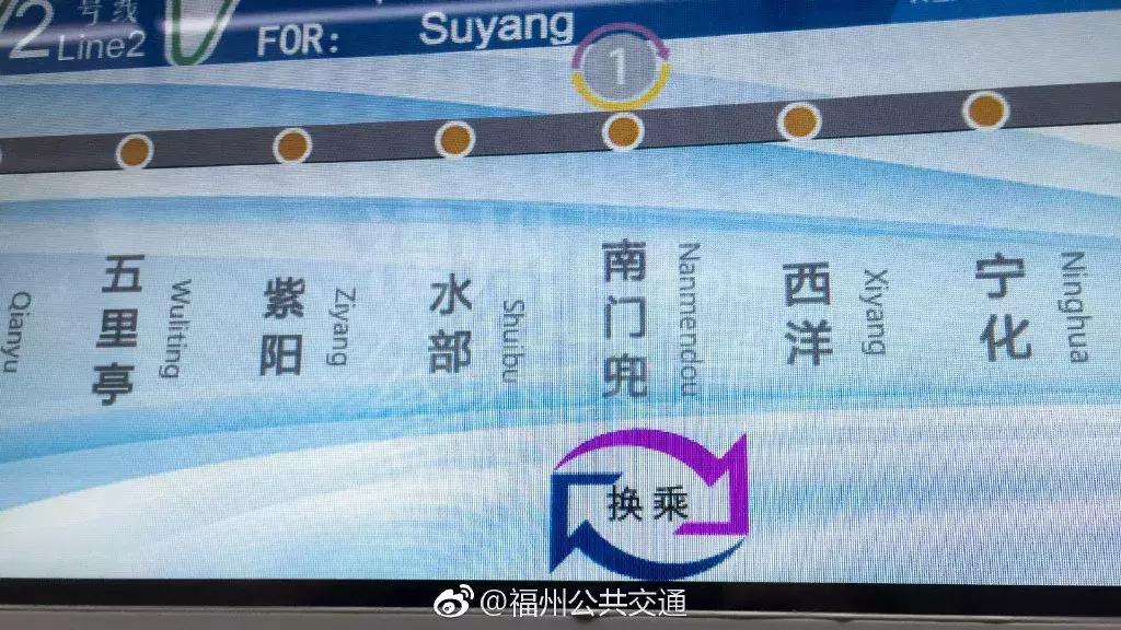 地铁2号线21日起免费试乘！25000张乘车券这样领取！