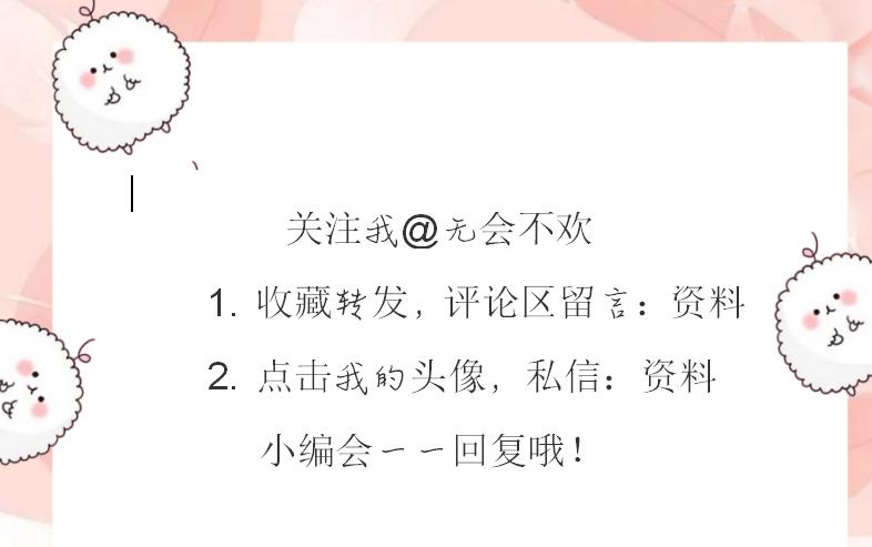 会计报销差旅费注意什么,差旅费报销注意事项及涉税解析