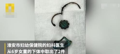 5岁女童自己*体下**塞进“异物”，吓坏妈妈，医生：性教育越早越好