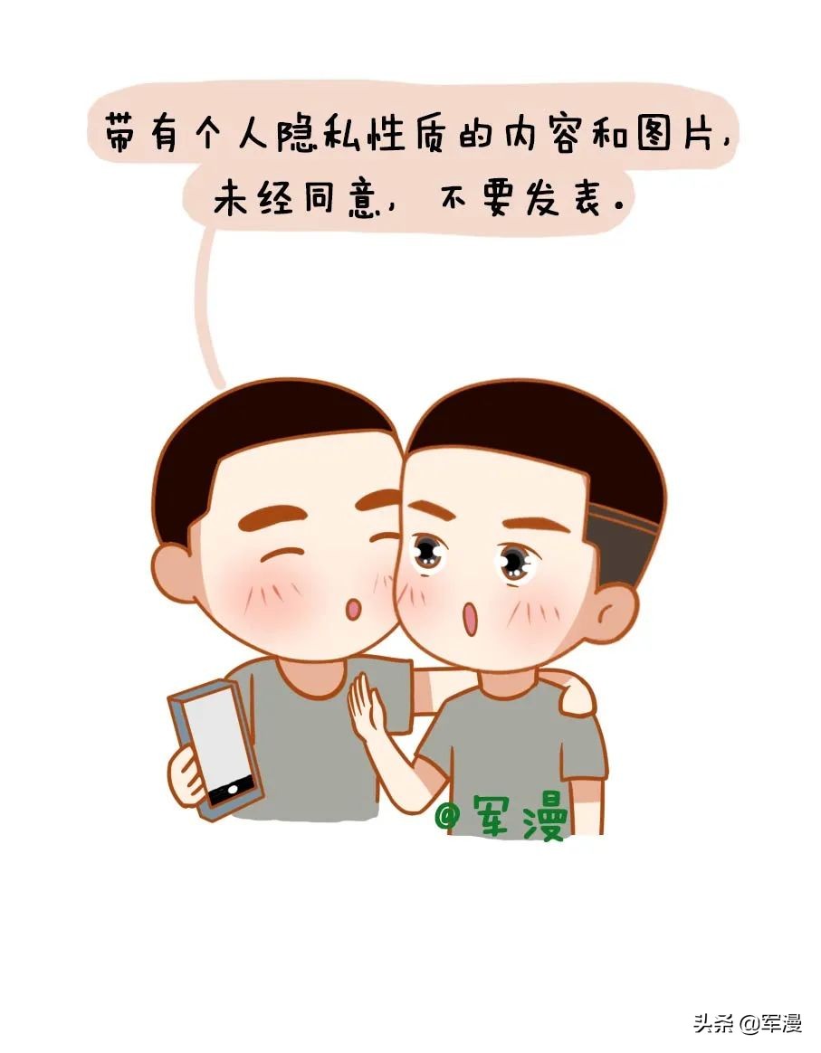 使用微信过程中的礼仪礼貌,微信使用礼仪