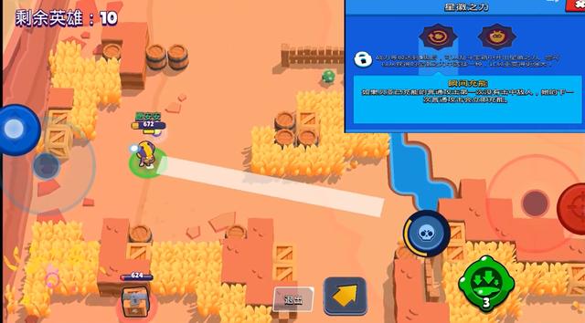 荒野乱斗英雄贝亚攻略,贝亚小蜜蜂实战教学