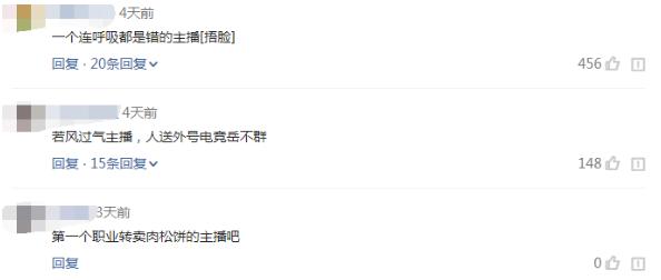 若风混迹娱乐圈,若风混娱乐圈若风去哪了