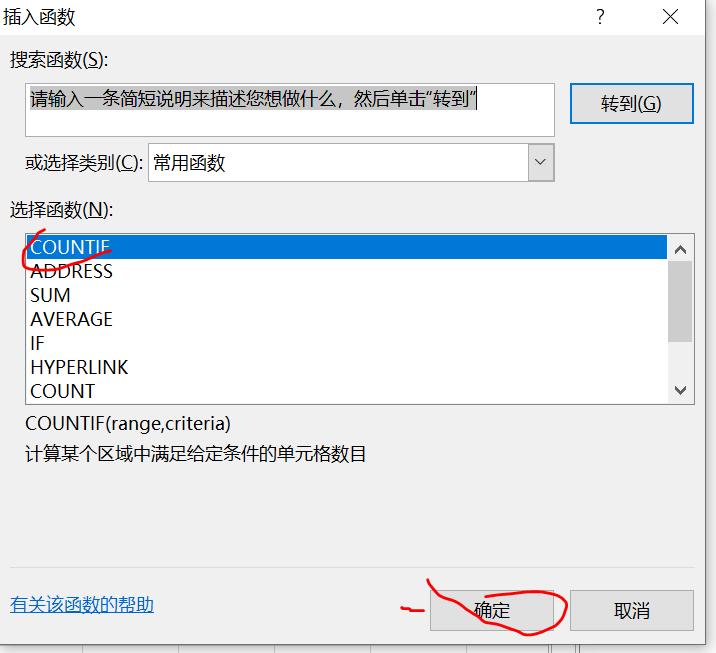 excel想在一列数据前面加统一前缀,excel想在一行中加一格