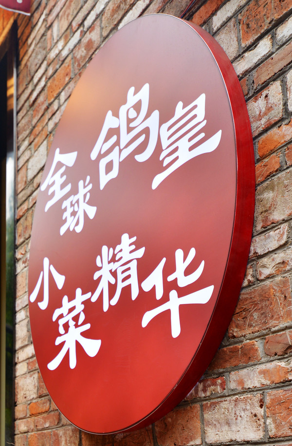 岭南天地奶茶啤酒,岭南天地外国酒馆