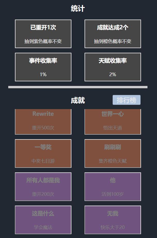 涓绘挱鏁欎綘濡備綍閲嶅紑娓告垙,鍋滃敭鍚庤繖涓父鎴忚繕鍙互鐜╁悧