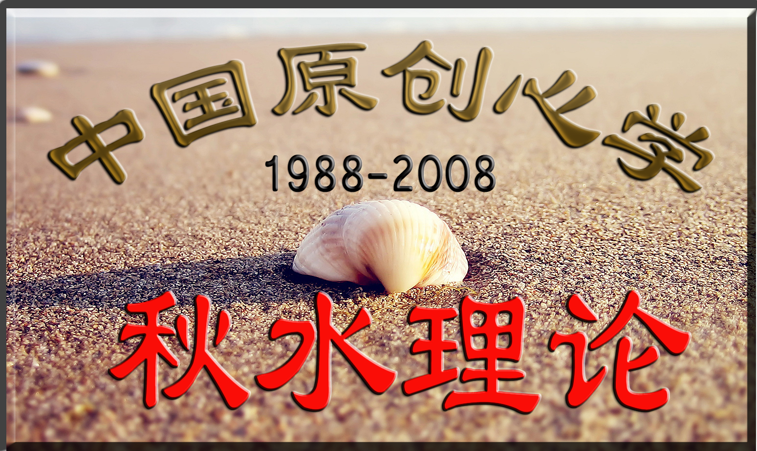 科普如何正确对待口吃,口吃的保健方法有哪些