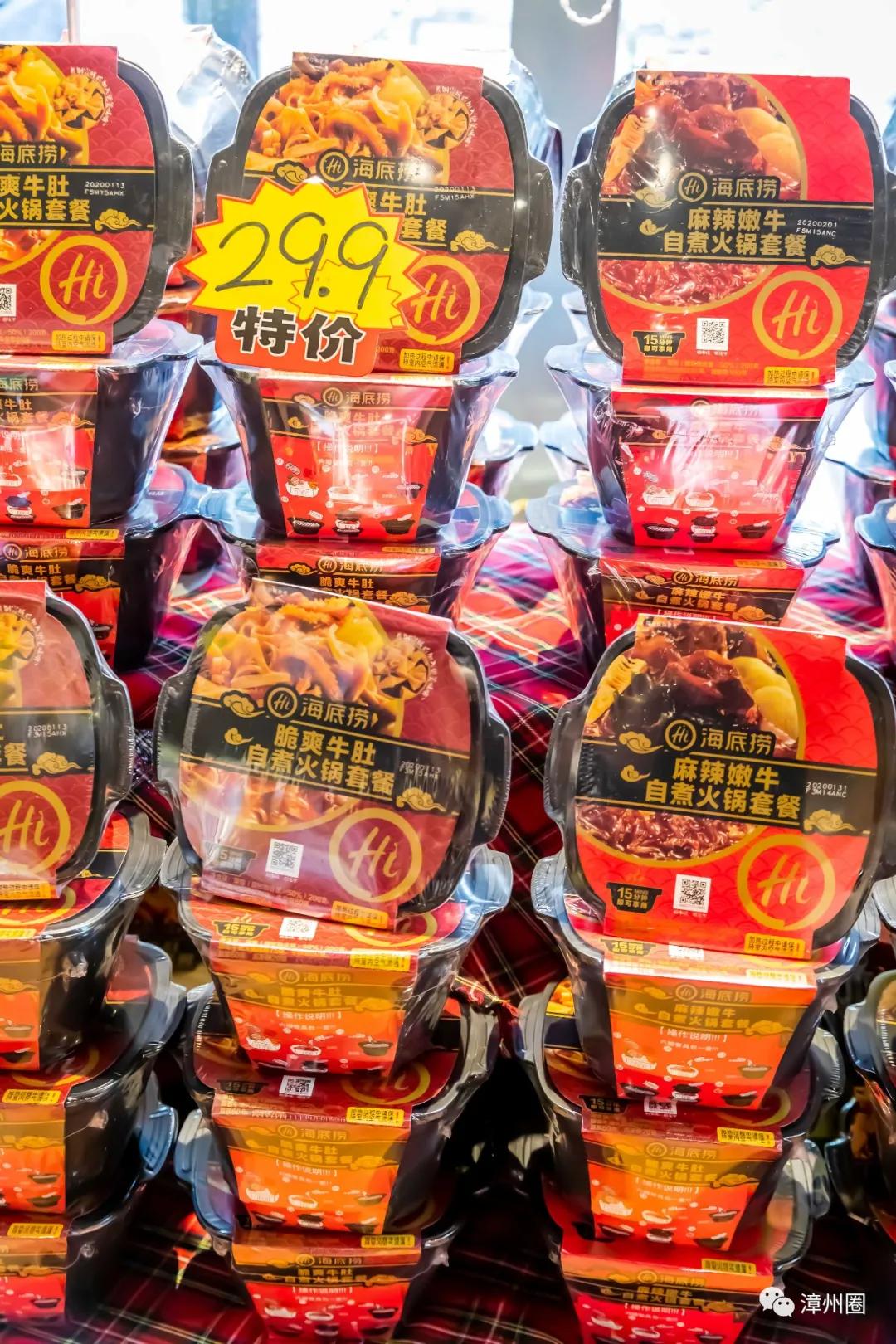 又要剁手了！集洲岛4岁生日！低至0.99元+全场7.5折！