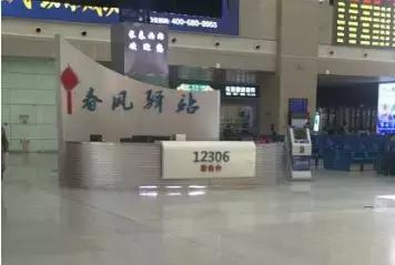 车站自动售取票机操作,火车站自助售取票机