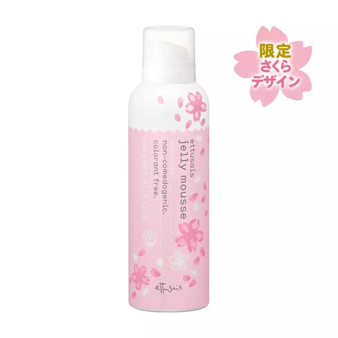 2018樱花系列彩妆大牌盘点,颜值超高的平价彩妆品牌推荐