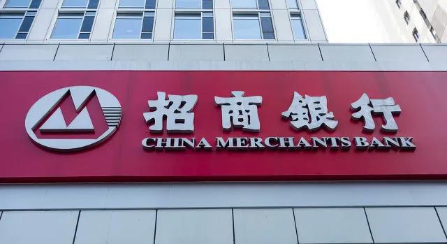 招商银行招企贷申请条件,招商银行线下贷款业务