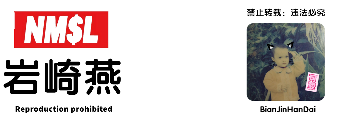大司马黑粉视频,大司马被黑粉坑