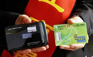 关于汽车etc,汽车etc使用注意事项