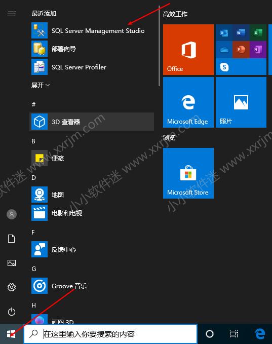 win10安装sqlserver的步骤,win10系统安装office2003