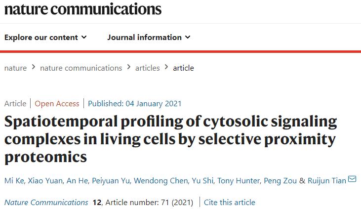 振奋人心|创纪录！中国学者1天发表13项生命科学的成果
