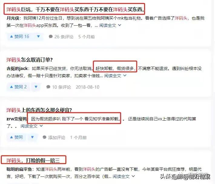 言真夫妇吐槽,言真夫妇抖音是真的吗