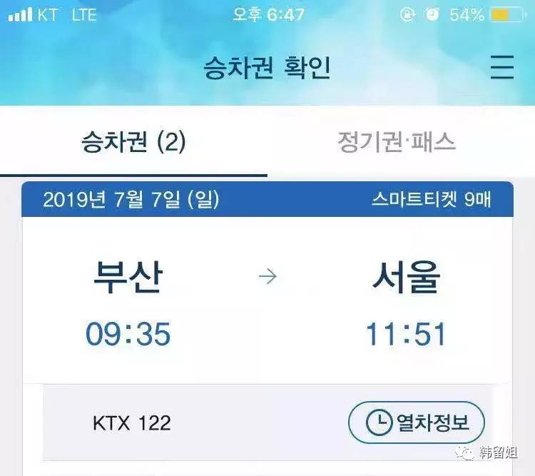 成就自我感知韩国——上海思博学院师生韩国庆南大学游学记