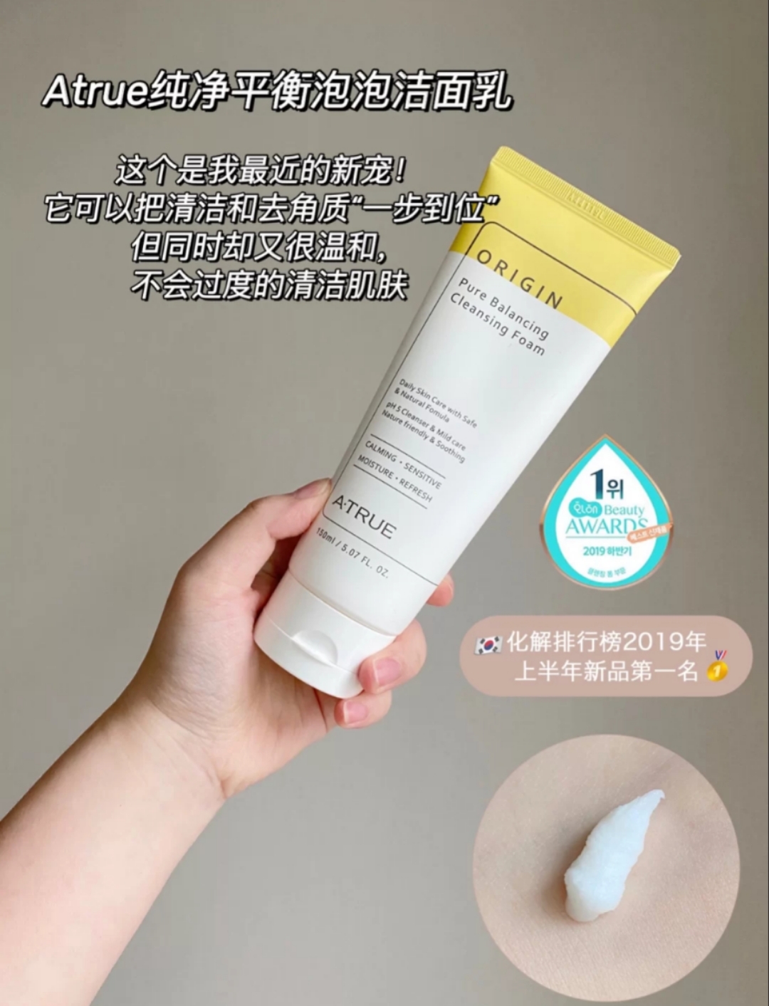 韩国女生用的洗面奶干皮平价,韩国joajota小白管洗面奶测评