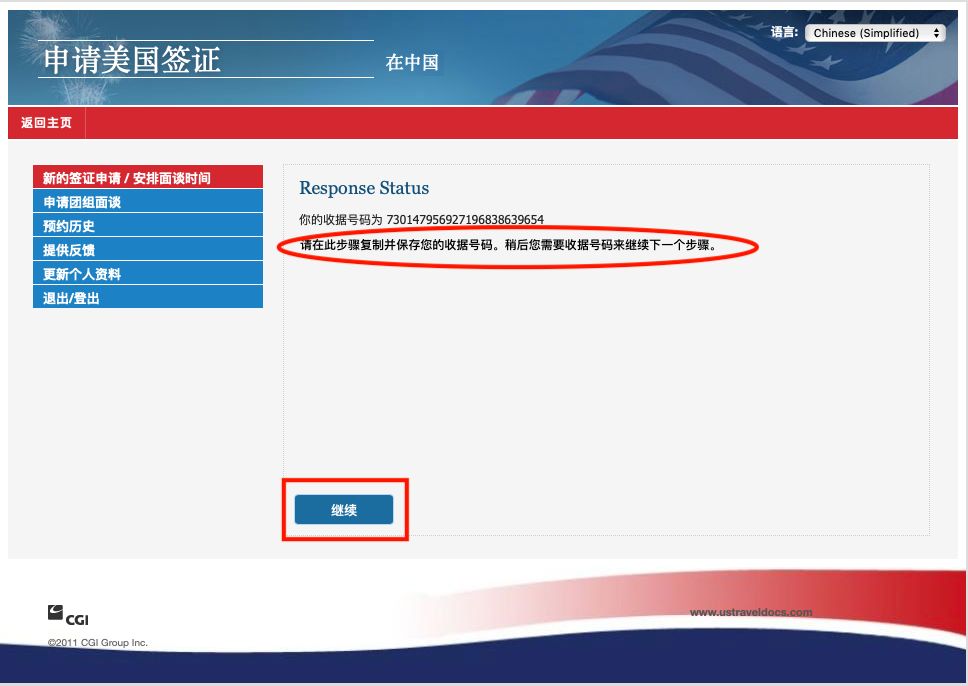 美签拒签可以立马申请加签吗,美签可以恢复吗