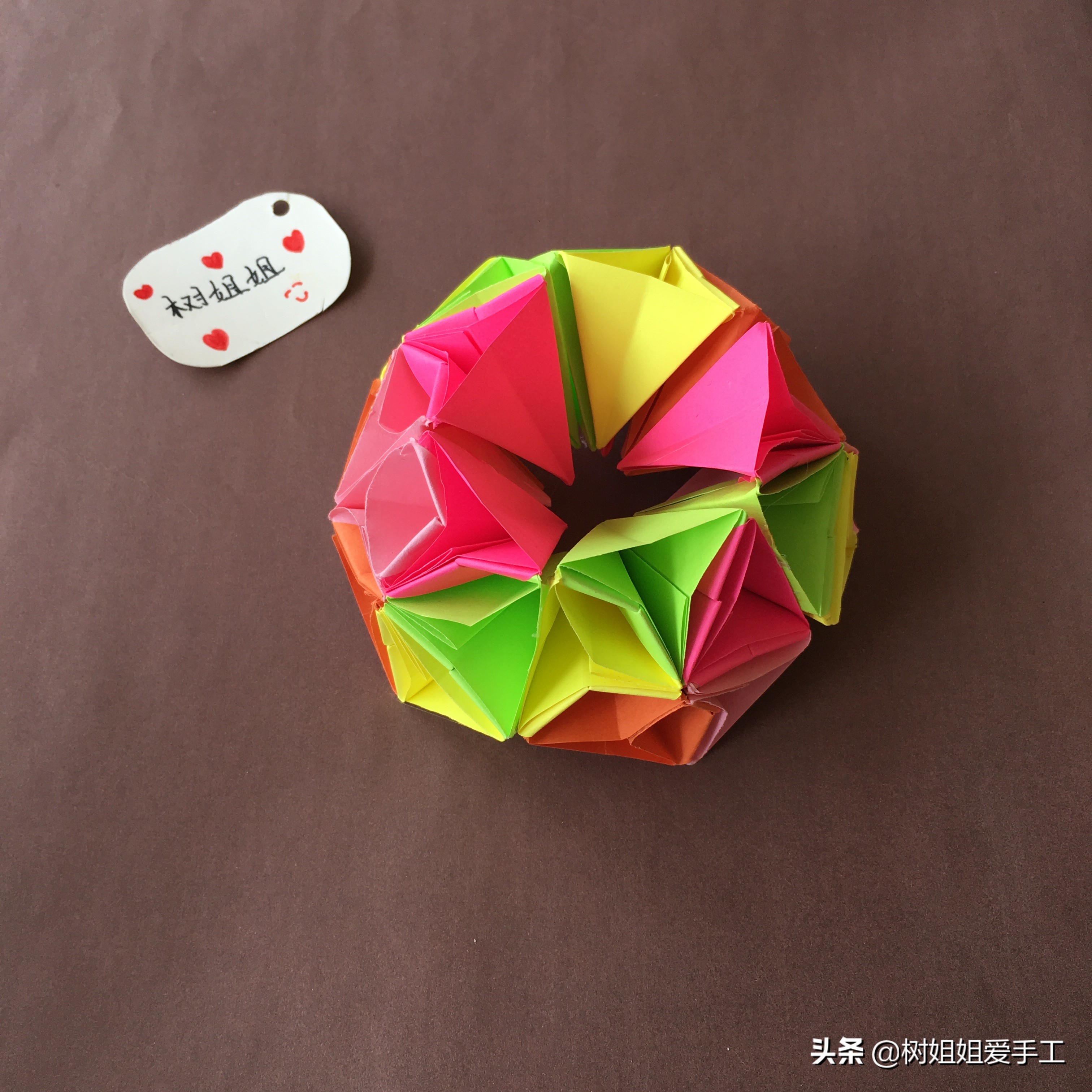 折纸花球吊饰制作,折纸手工大全6-10岁花球