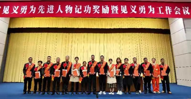 关于表彰见义勇为先进事迹的通报,致敬浙江英雄