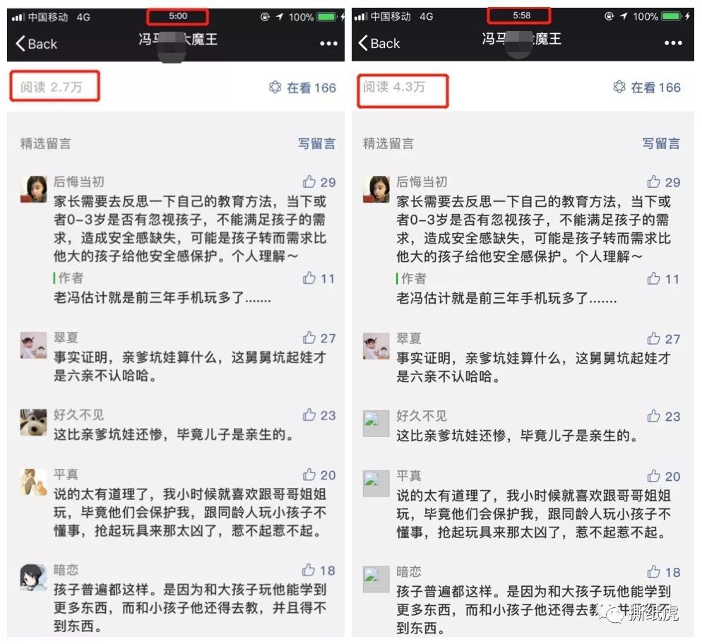 汤臣倍健市场份额,汤臣倍健销量第一