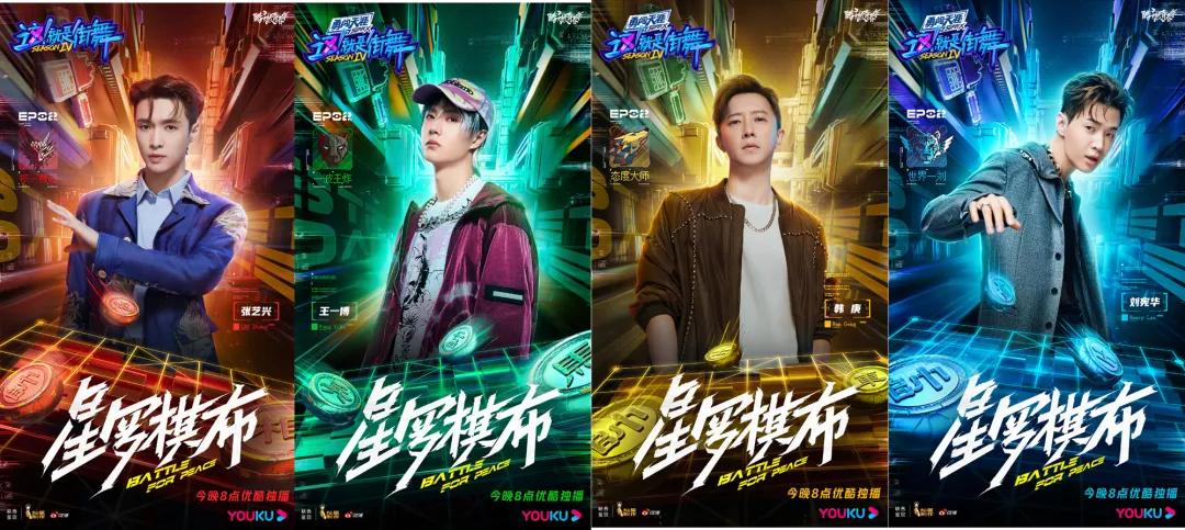 街舞4抖音,街舞4决赛粉丝尖叫