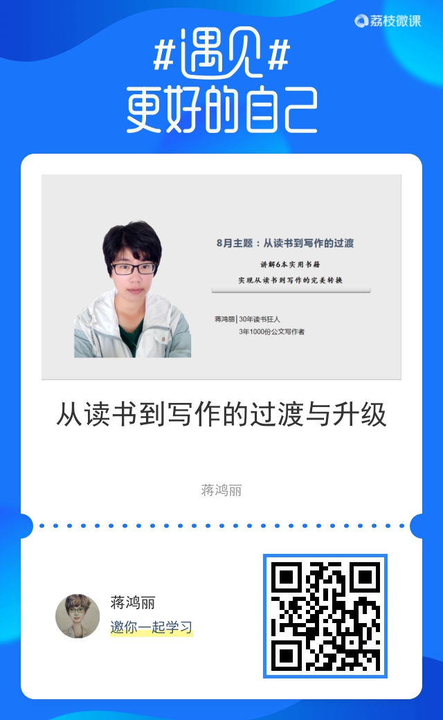 读书要读真正有价值的书,读书是一种好习惯书中自有黄金屋