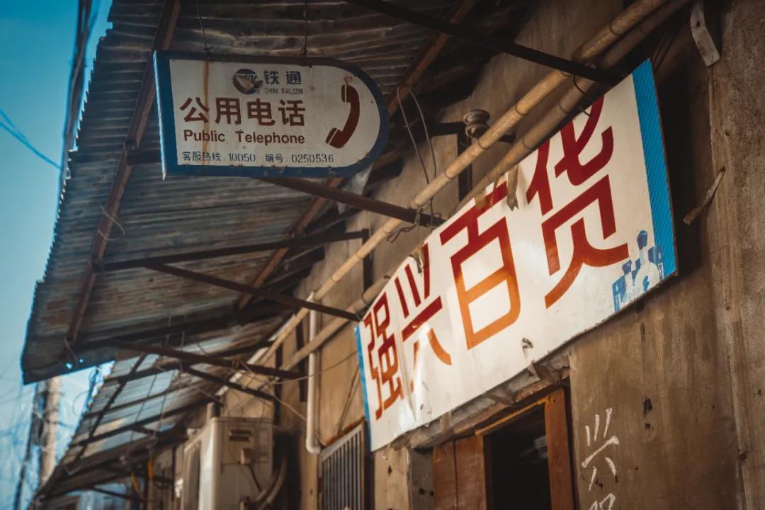 南京老门东和老门西,南京老门西和新门西