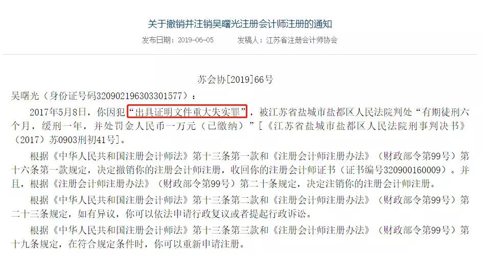 cpa证书免高级会计考试吗,cpa第五年是所有成绩作废吗