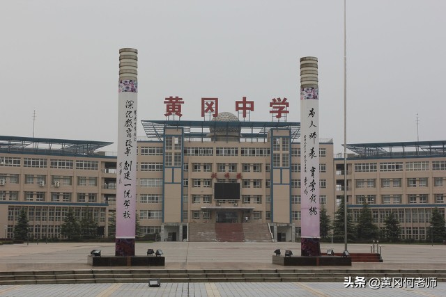 湖北省黄冈市复学通知,黄冈未来会改回黄州吗