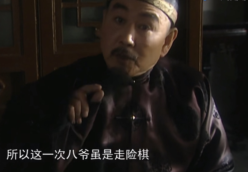 雍正王朝小人物鄂伦岱,雍正王朝天石